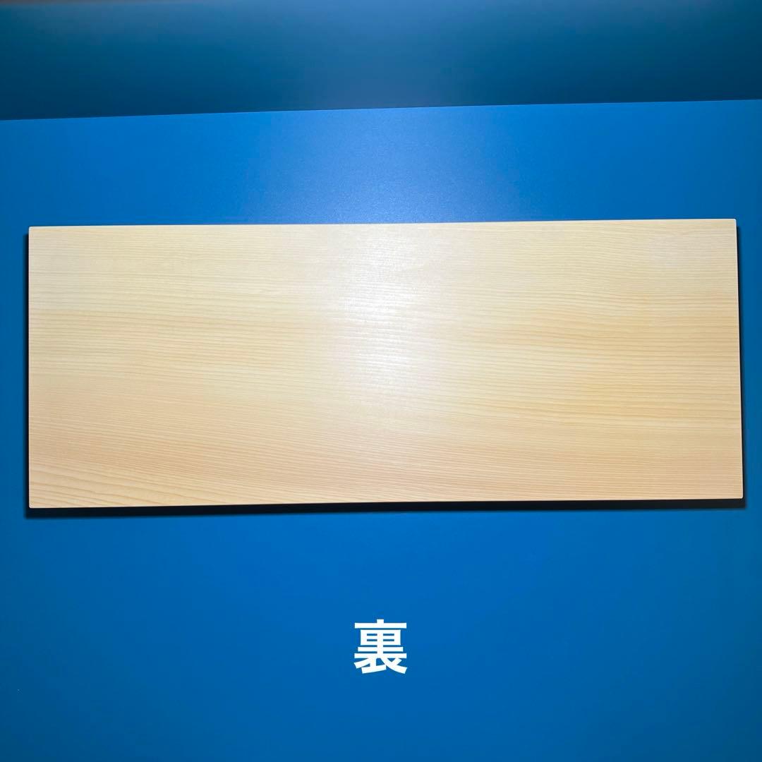 日向産　本榧　まな板　無節柾目　一枚板　木　新品　(C99)