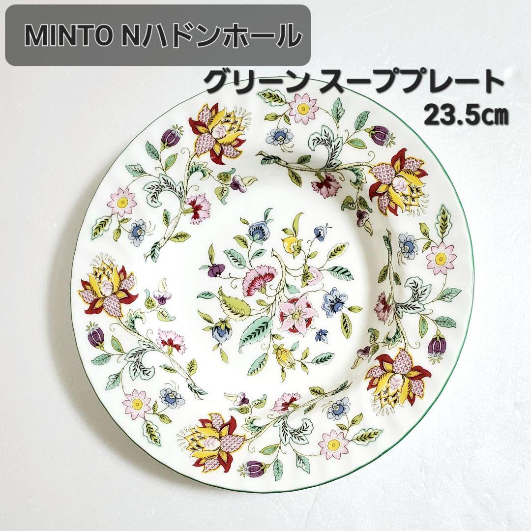 ミントン　ハドンホール　グリーン　プレート　マグカップ　まとめ売り　セット