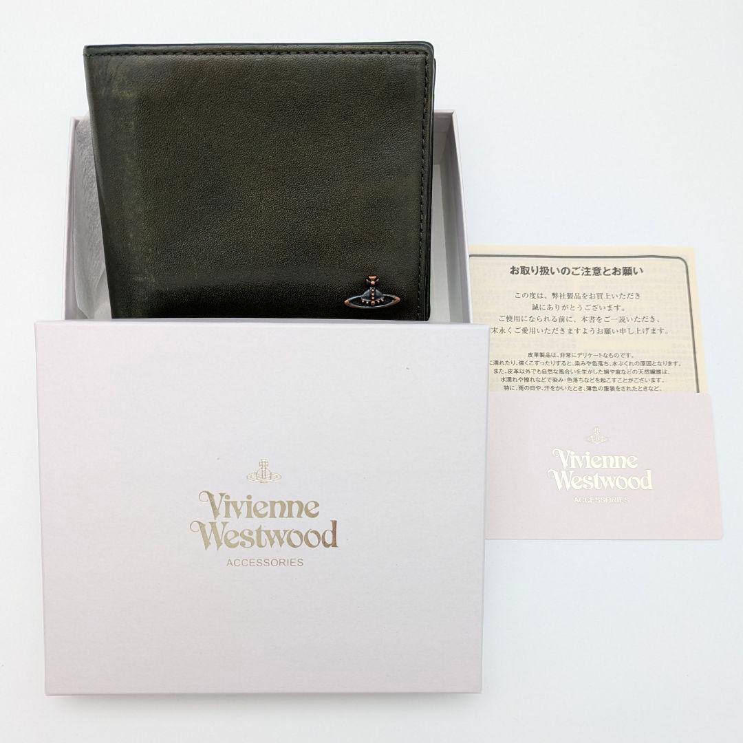 ヴィヴィアンウエストウッド ２つ折り財布 グリーン コッパー 小銭入れ