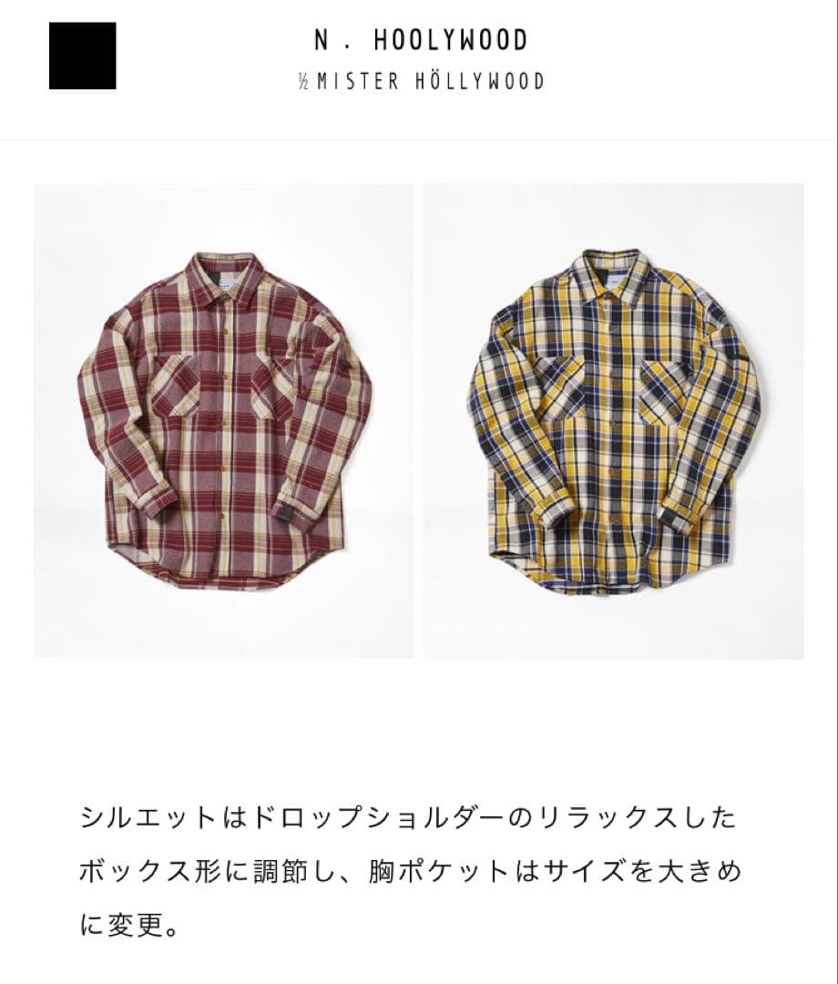 トップス N.HOOLYWOOD BIG MAC comoli wtaps AURALEE