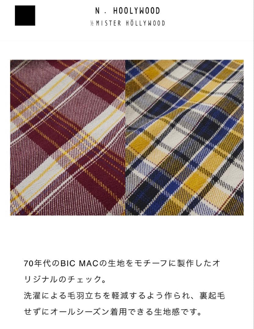 トップス N.HOOLYWOOD BIG MAC comoli wtaps AURALEE
