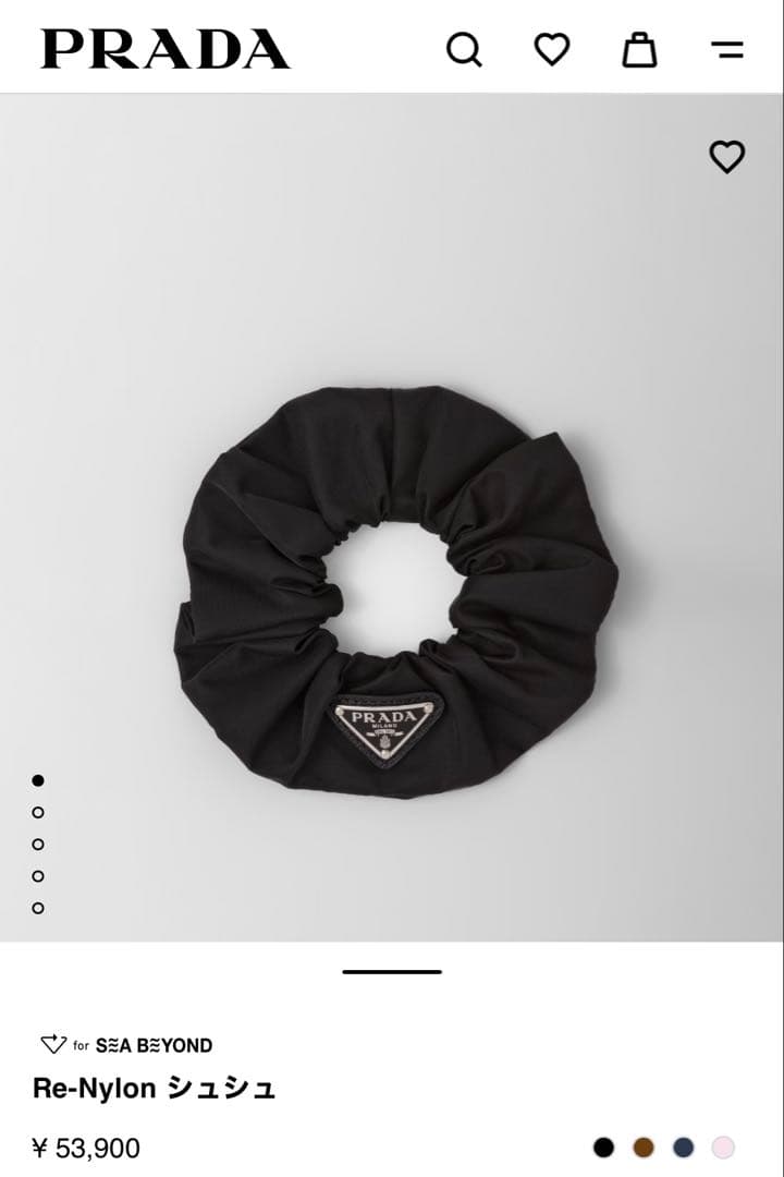 PRADA プラダ Re-Nylon シュシュ