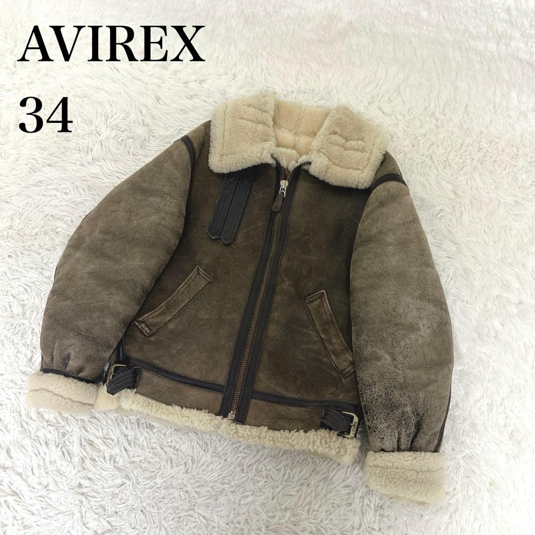 AVIREX B-3 フライトジャケット ムートン ボア 羊革 レザー 茶 34