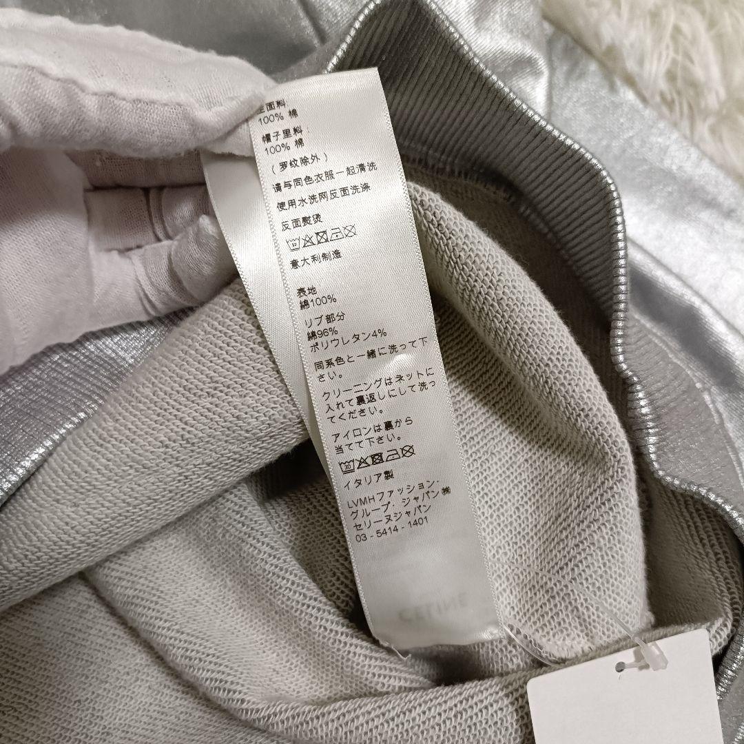 かーぼ様　美品✨️　セリーヌ　パーカー　シルバー　XS