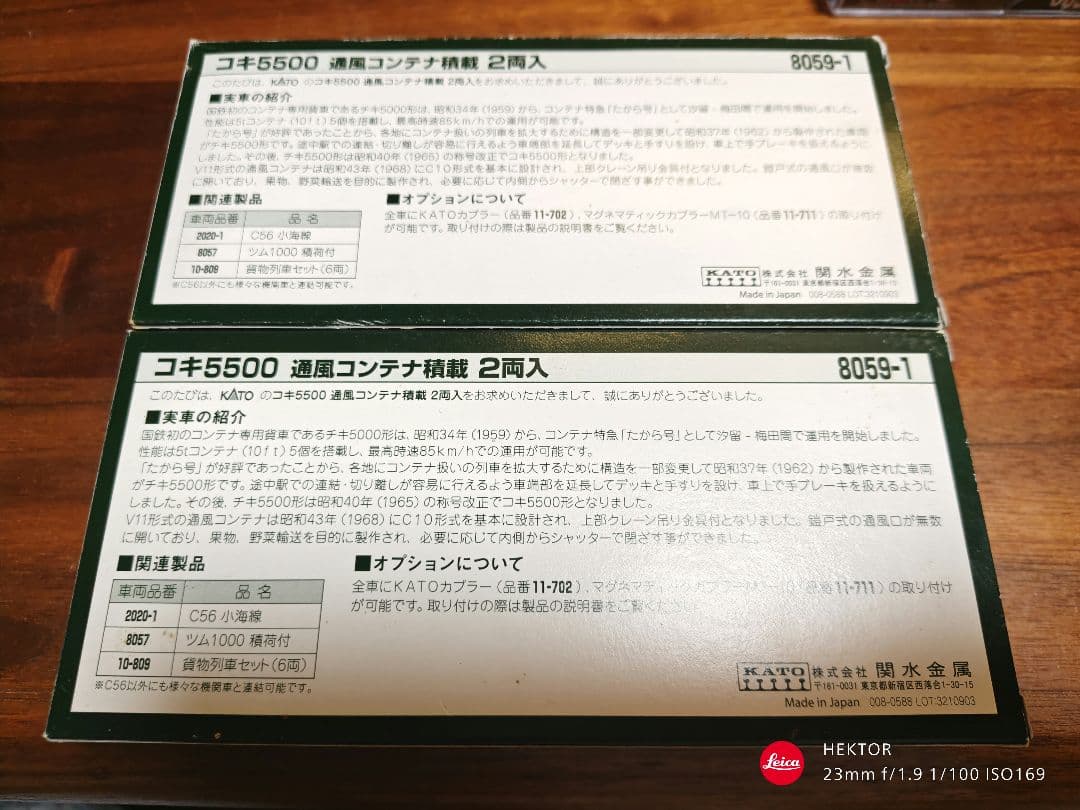 KATO 2020-1 C56 小海線②高原の貨物列車セット Nゲージ 鉄道模型