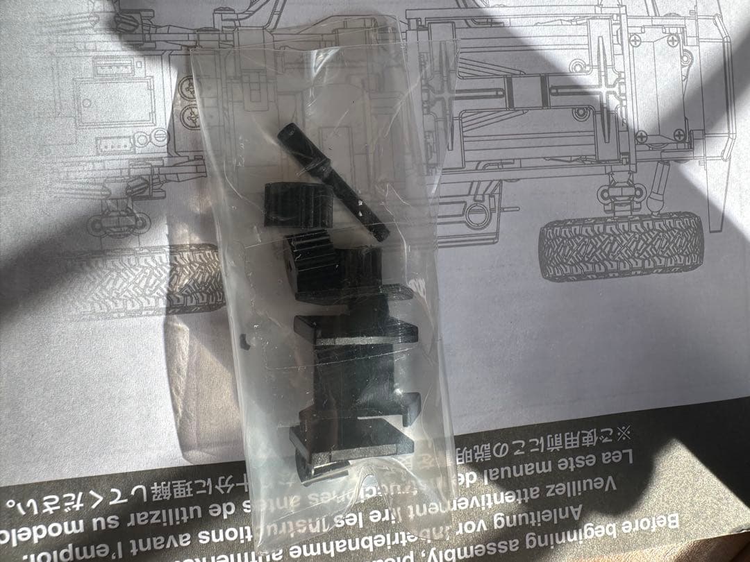 Kyosho Mini-Z 4x4 ベージュ　アピオジムニーシエラ