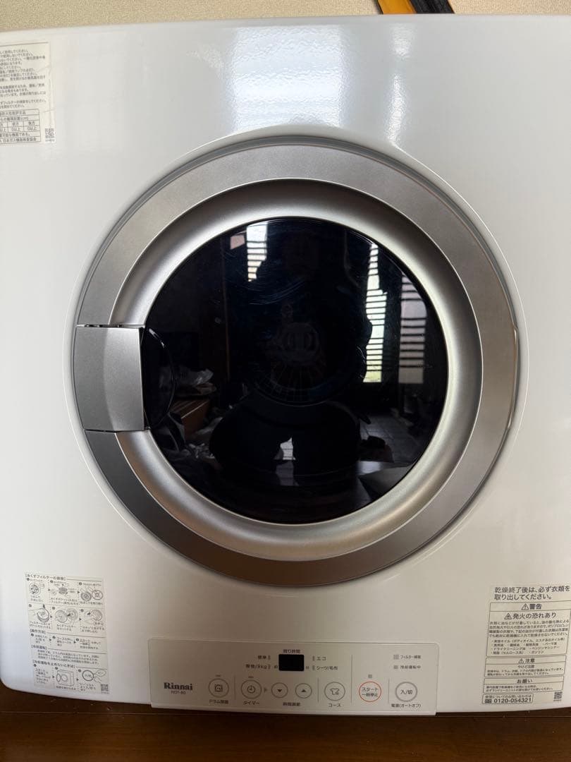 リンナイ LPガス式衣類乾燥機 幹太くん 8kg