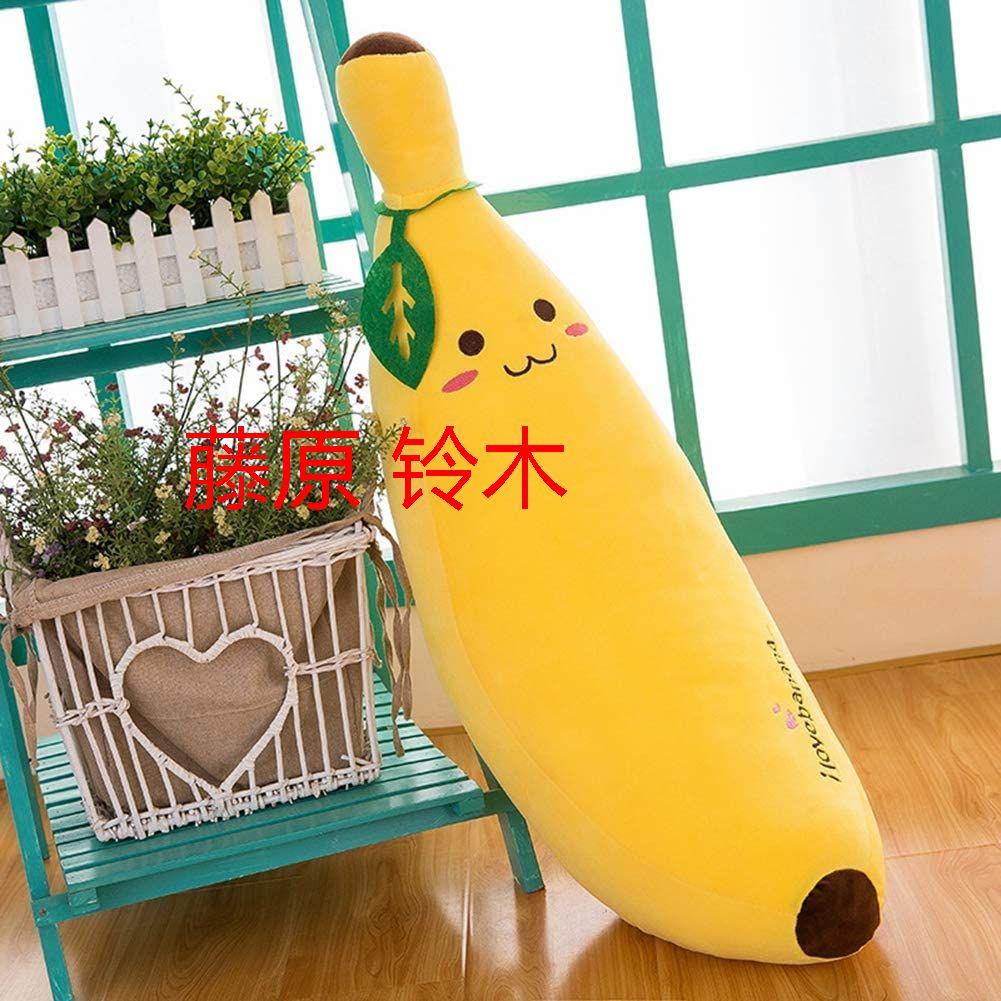 バナナ 抱き枕 縫い包み 特大 添い寝 果物 banana ふわふわ 3点セN