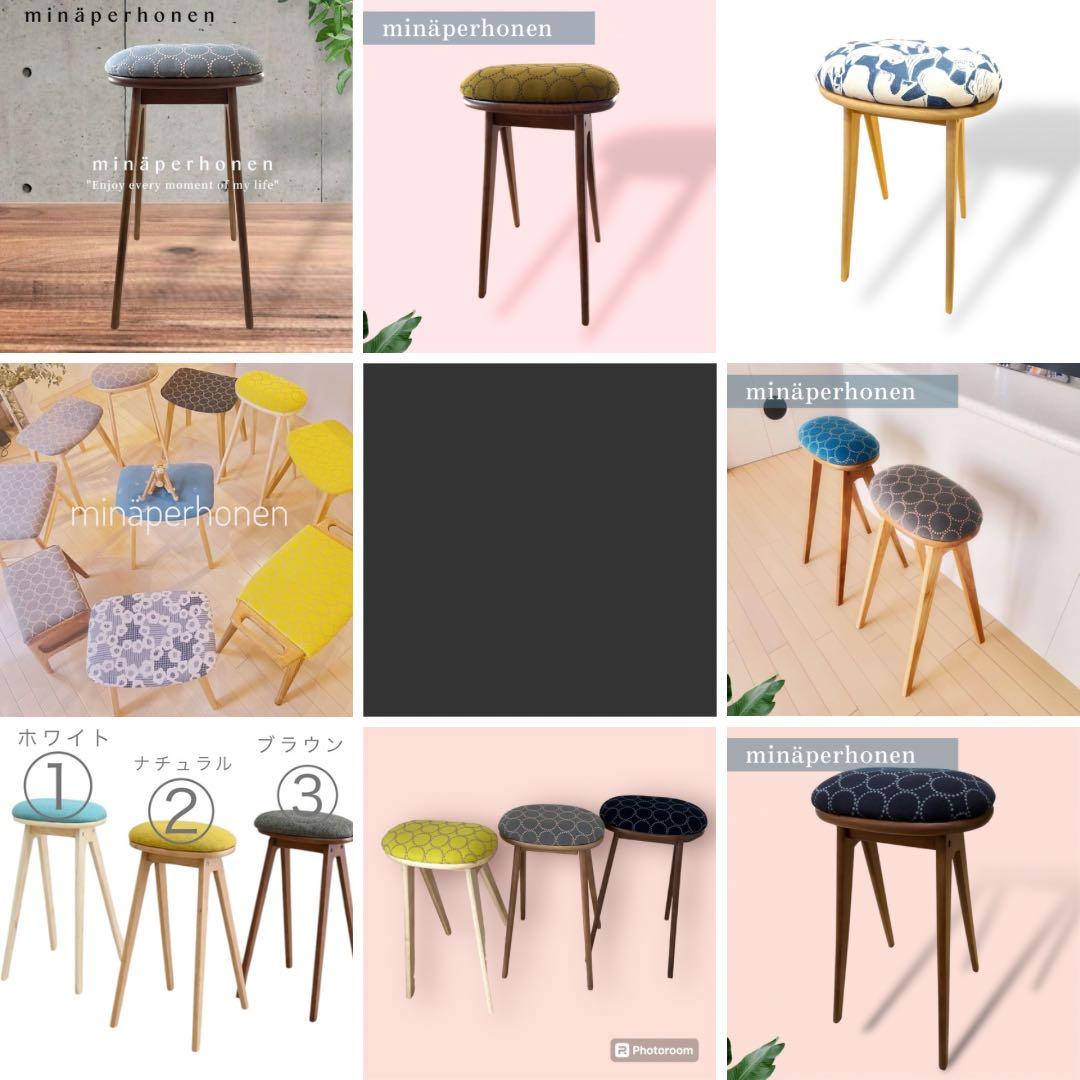 ミナペルホネン　生地使用　スツール オットマン　チェア　イス　椅子　インテリア