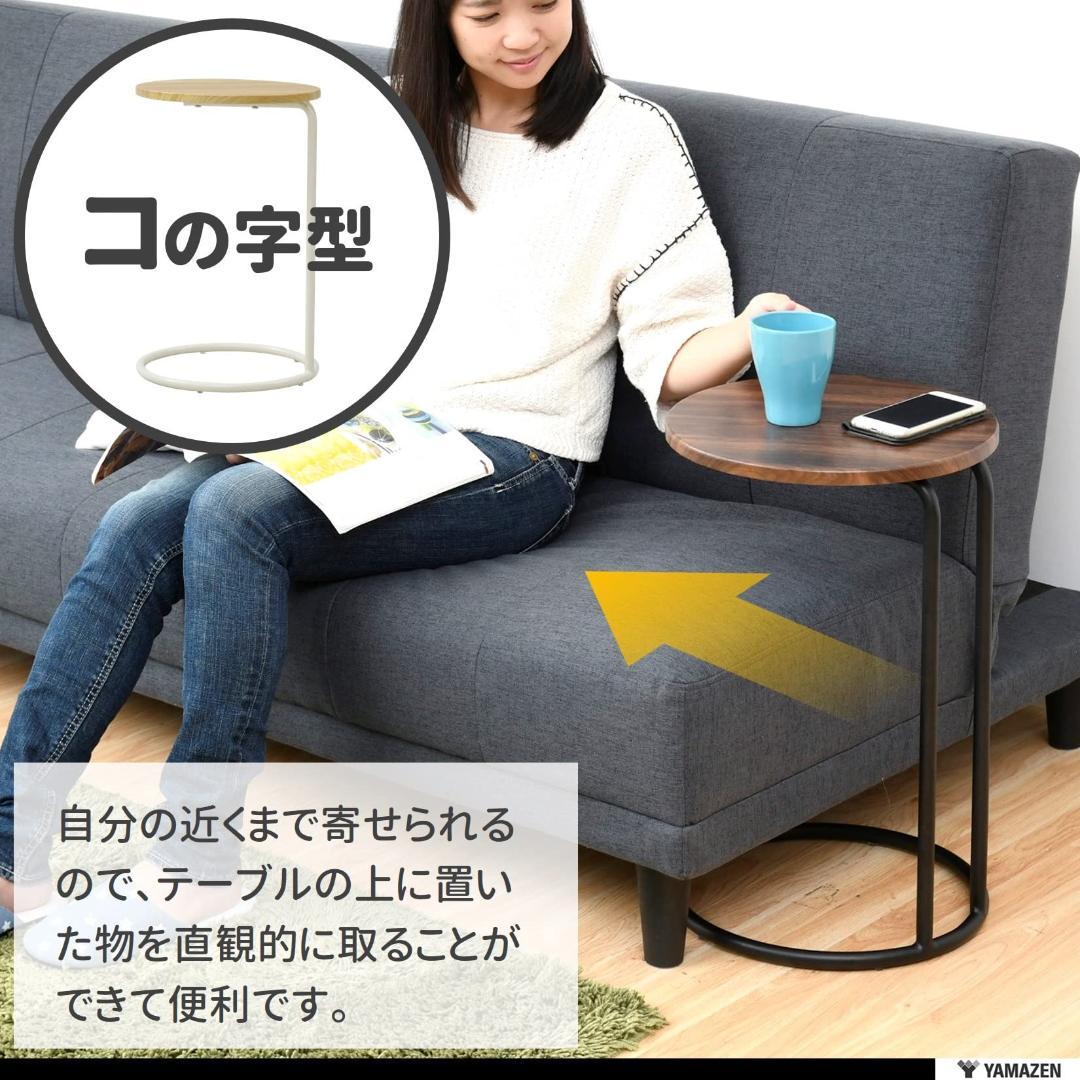 タイリッシュ木製天板サイドテーブル - コの字型デザイン