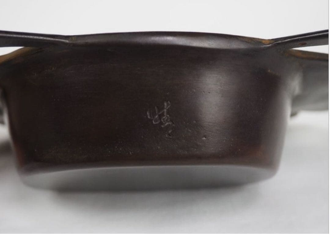 送料無料　作家物　蟹形古銅灰皿　未使用検/銀瓶鉄瓶茶托茶壺古錫玉川堂高岡佐渡銅器