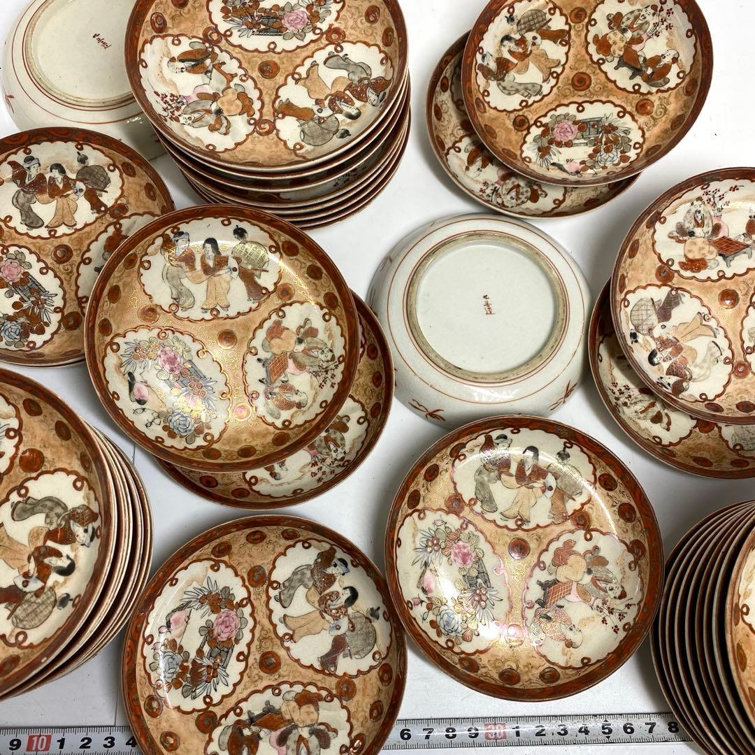 明治初期　九谷焼　金蘭手　人物　39枚　幅12cm 東K7-1216③