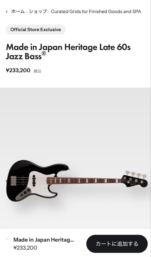 ベース Fender MIJ Heritage Late 60s Jazz Bass