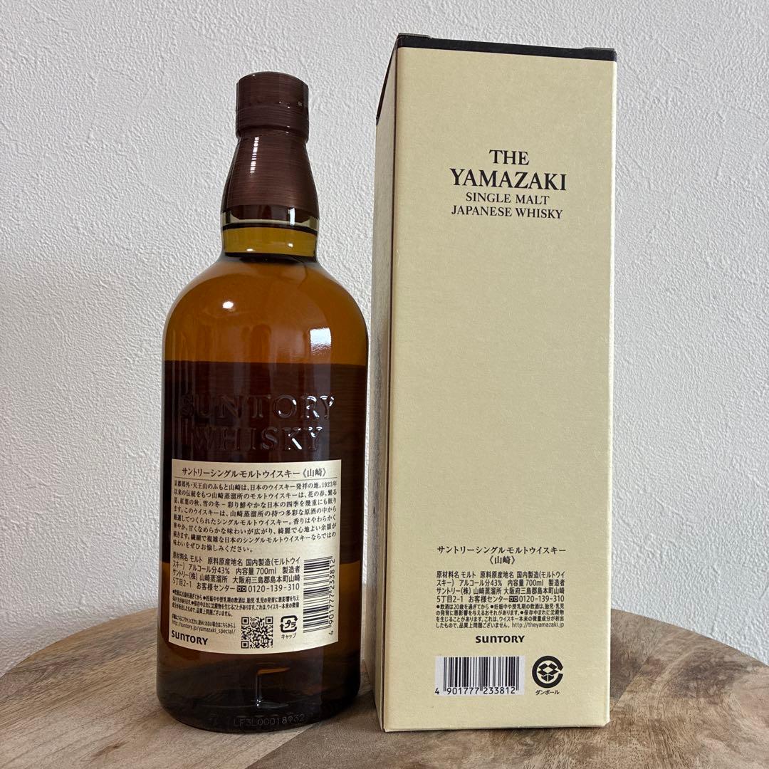 山崎NV シングルモルトウイスキー 700ml 43%