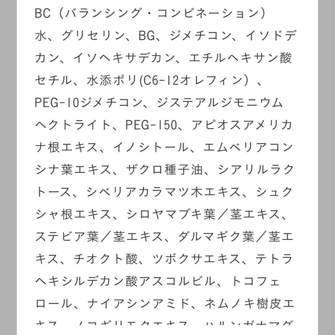 新品 ソワーニュ SOIGNE クリーム ナイトクリーム フェイスクリーム BC