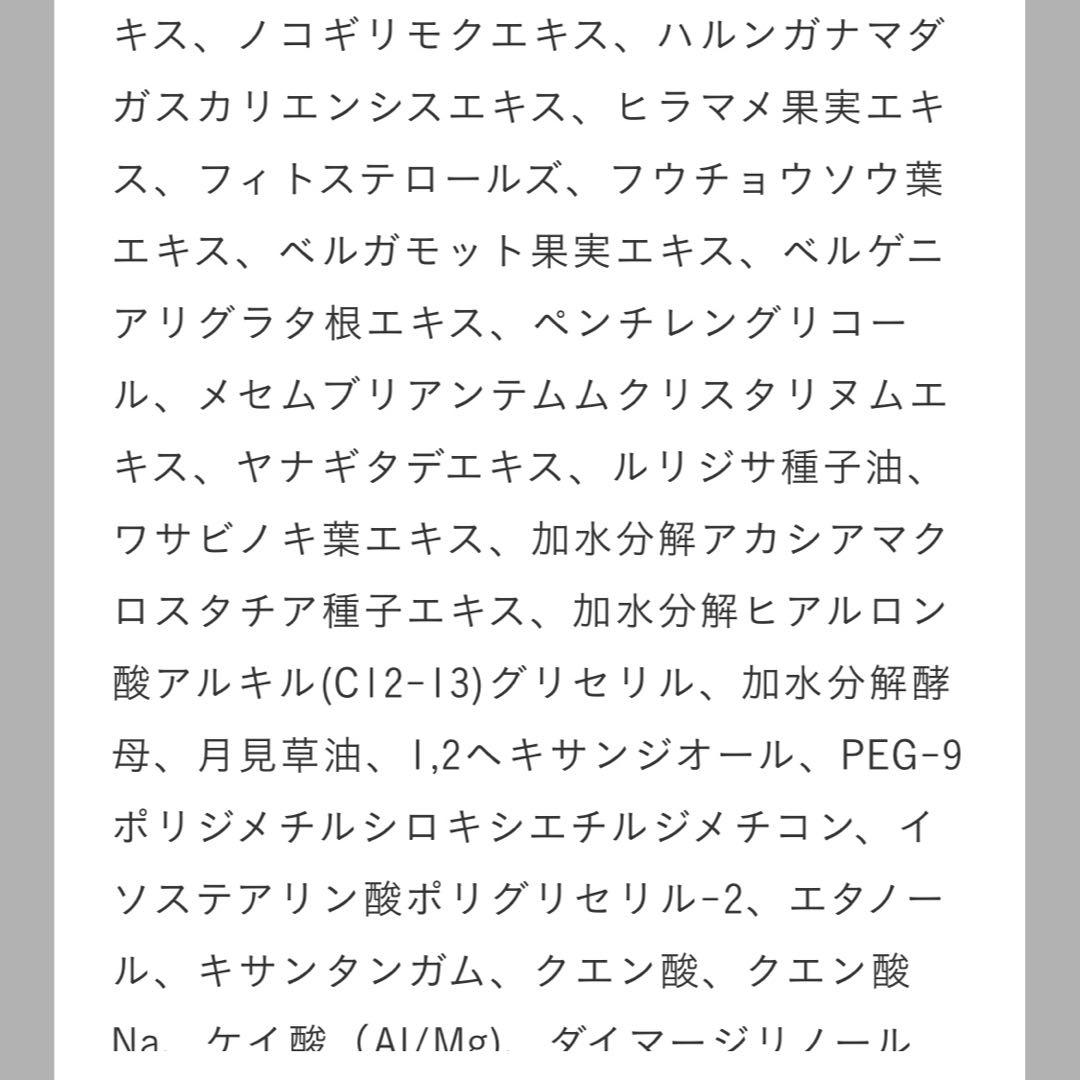 新品 ソワーニュ SOIGNE クリーム ナイトクリーム フェイスクリーム BC