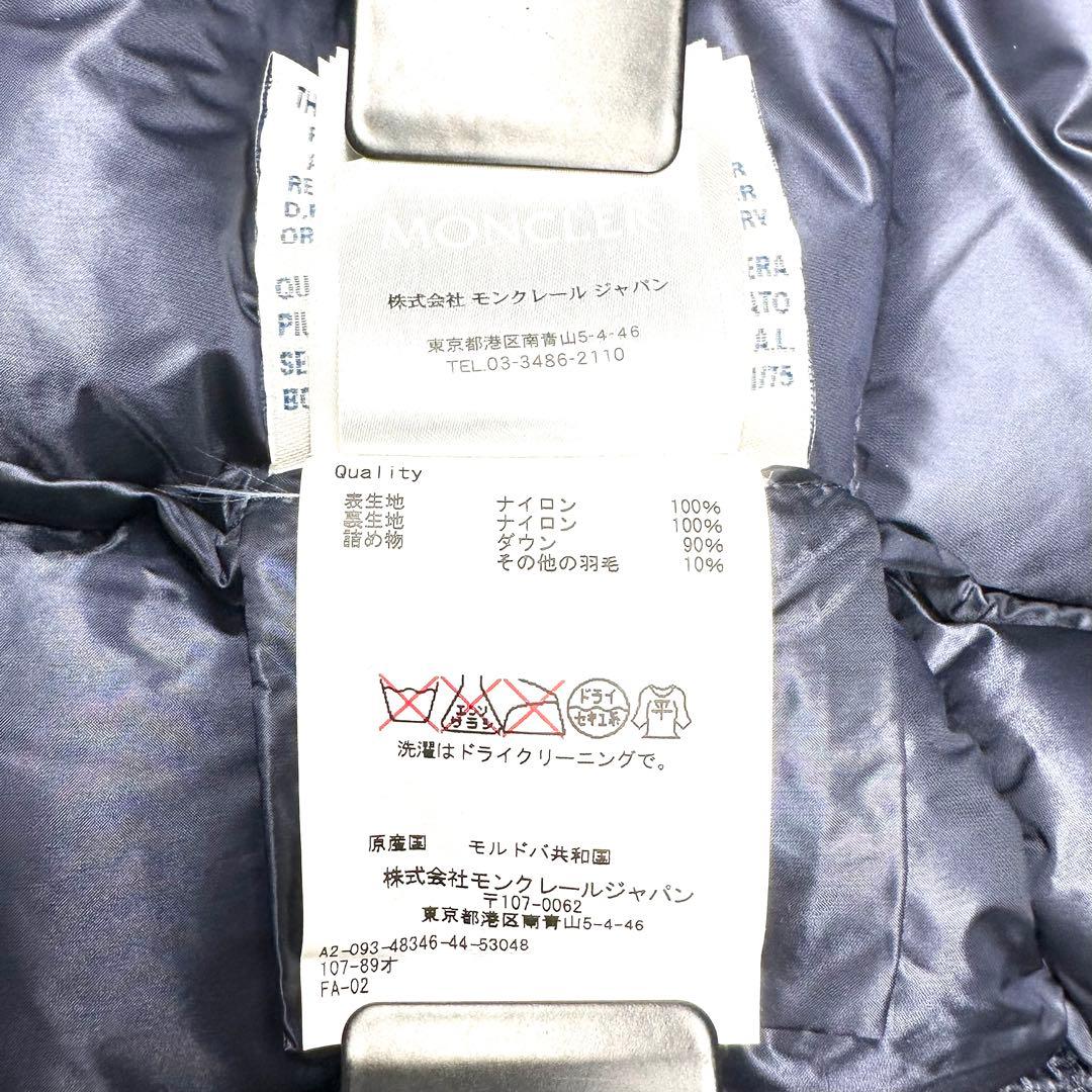 ★鑑定済★国内正規★美品★00サイズ★モンクレール★PORTES★ポルテ★ベスト