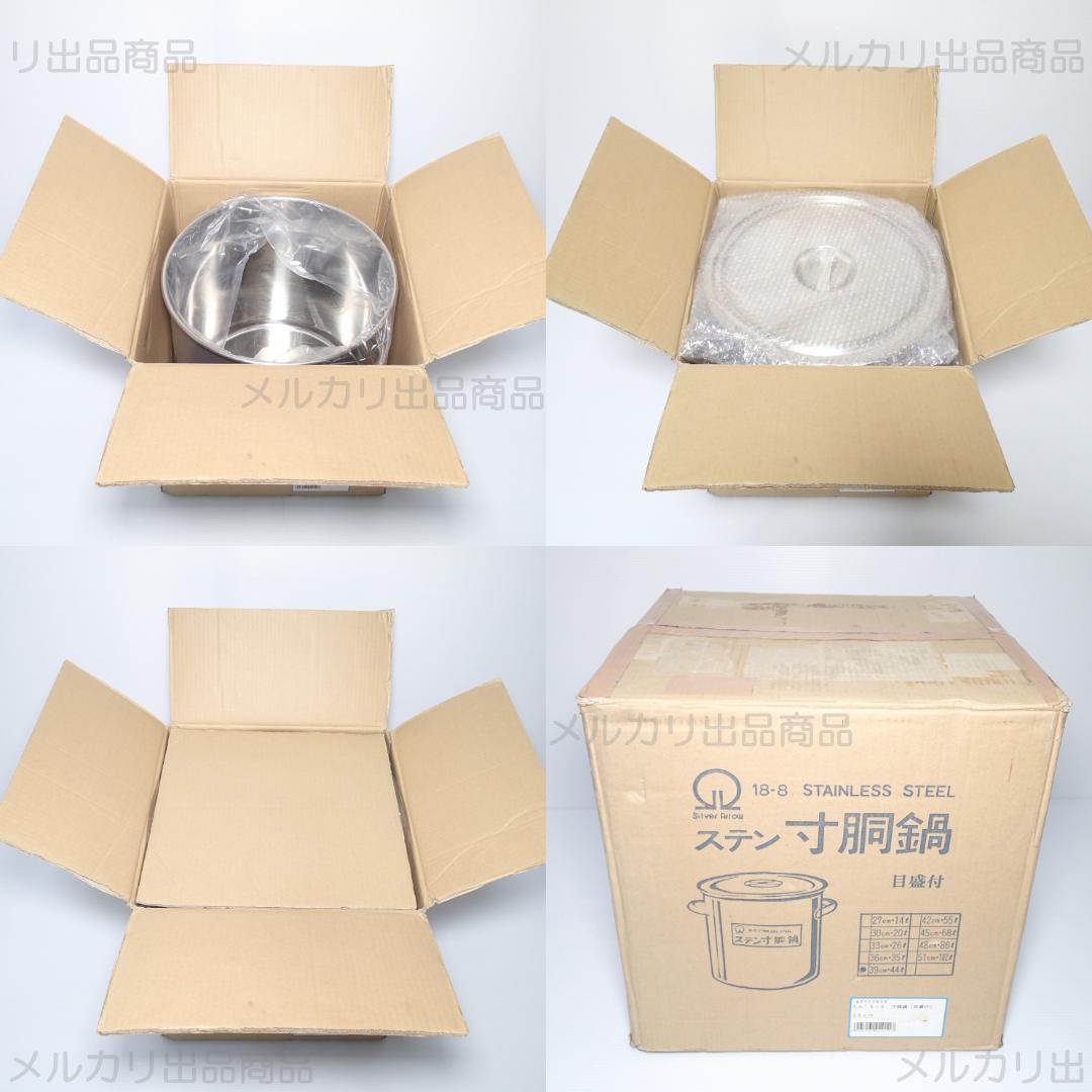 汚れ・におい無し 寸胴鍋 39cm 44㍑ 目盛付 AZV11039 IH非対応