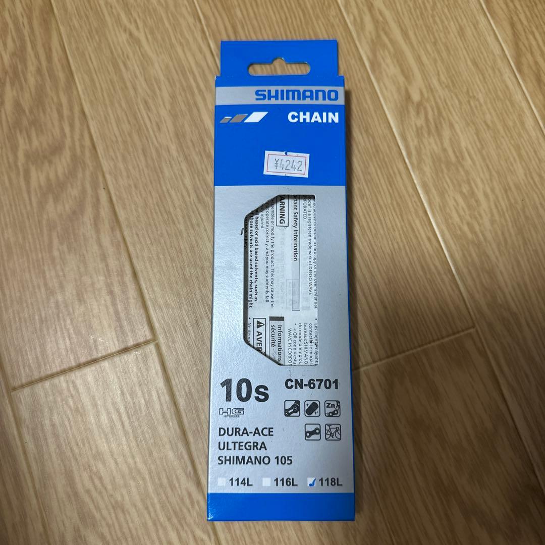 最終値下げGIANT TCR 2009