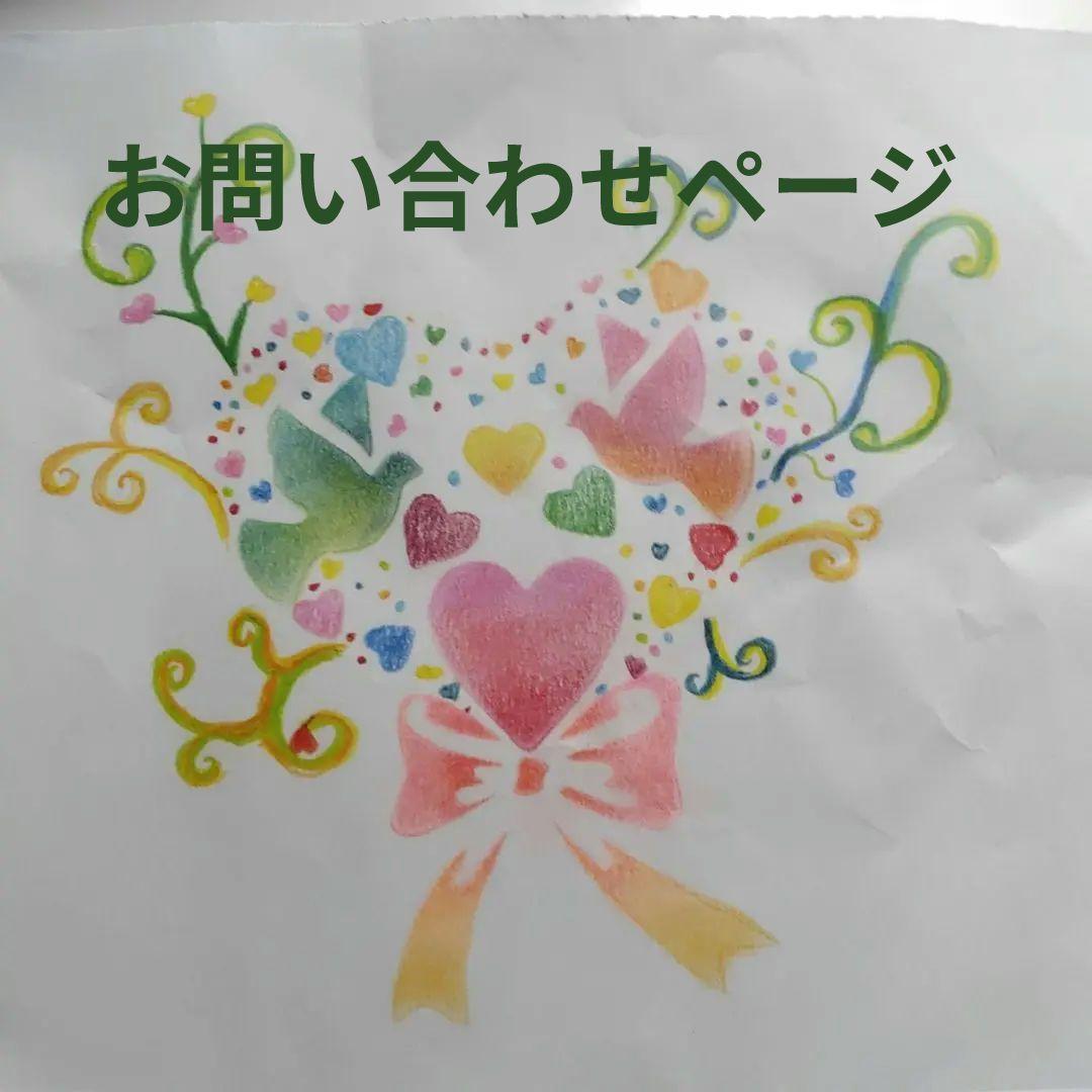 ハンドメイドおしゃれ大人可愛いエプロン割烹着