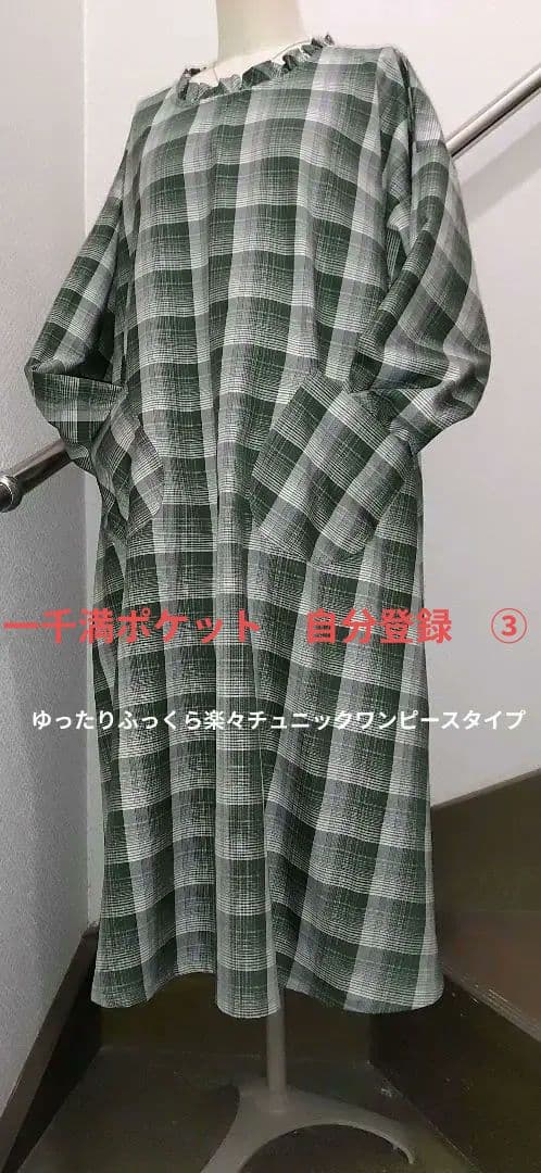 ハンドメイドおしゃれ大人可愛いエプロン割烹着