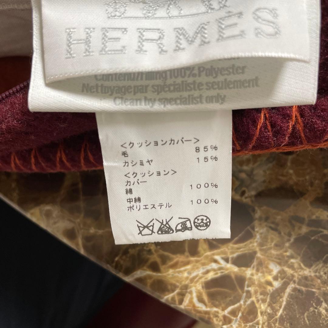 エルメス／クッション／最終値下げ