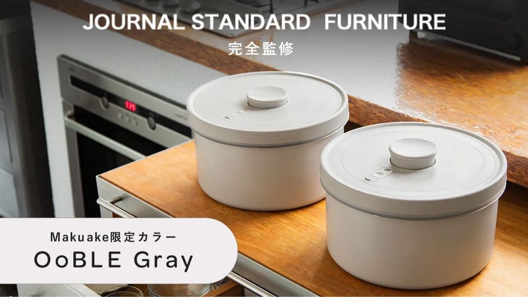 新品未使用　オーブル OoBLE 真空保存容器 mini ジャーナルスタンダード