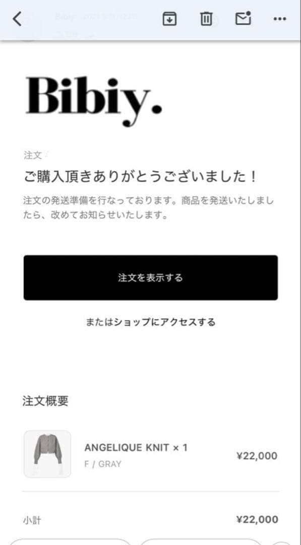 Bibiy. ANGELIQUE KNIT グレー　正規品