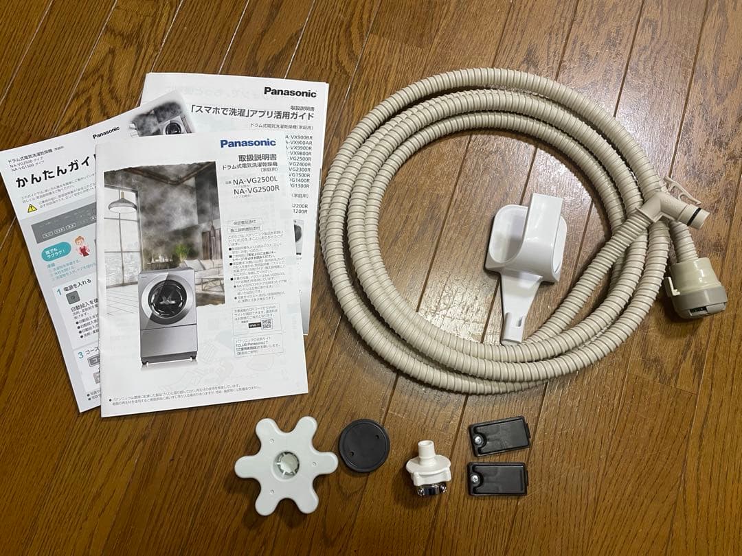 【Y・Sato】2021年製パナソニックドラム式洗濯機NA-VG2500L