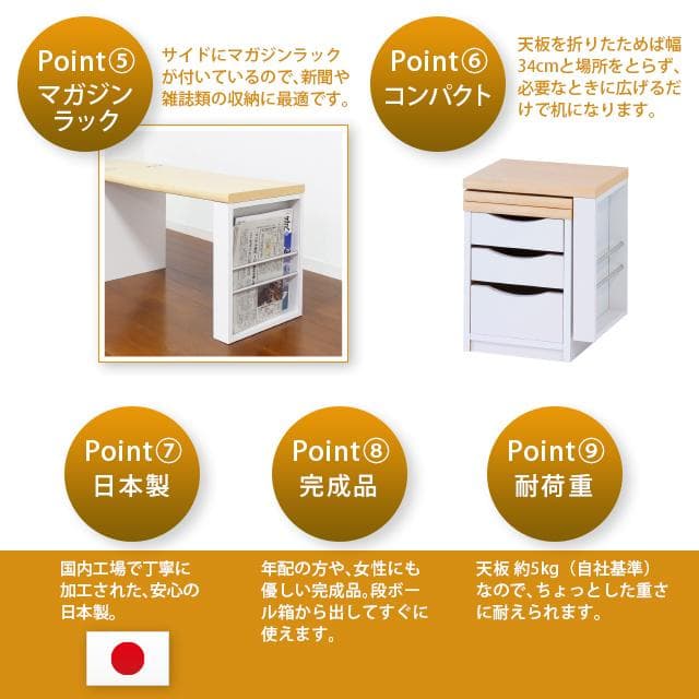 【新品・送料無料】【日本製】【完成品】ワンタッチ折りたたみ文机