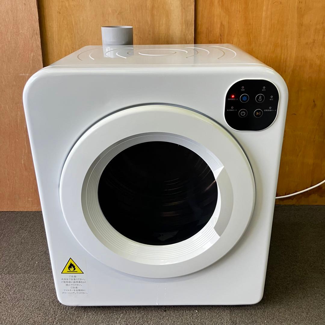 オリエンタルスタンダードジャパン 小型衣類乾燥機 ES294689AAA