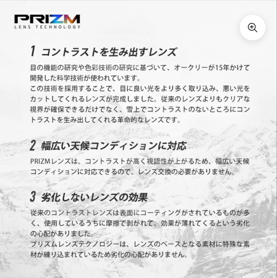 【美品】OAKLEY フォールラインXL オークリー　ゴーグル　＋カバーセット