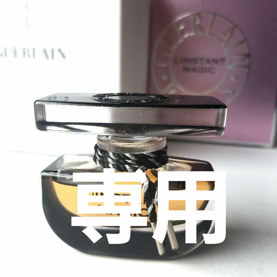 Guerlain ランスタンマジー 香水 7. 5 ml