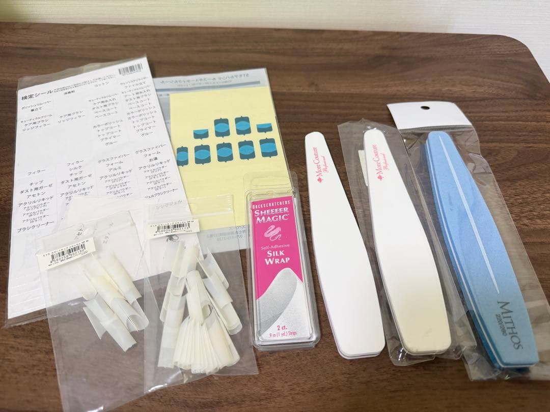 認定モデルハンド 初期 中級 三級 ニ級 ネイリスト検定セット