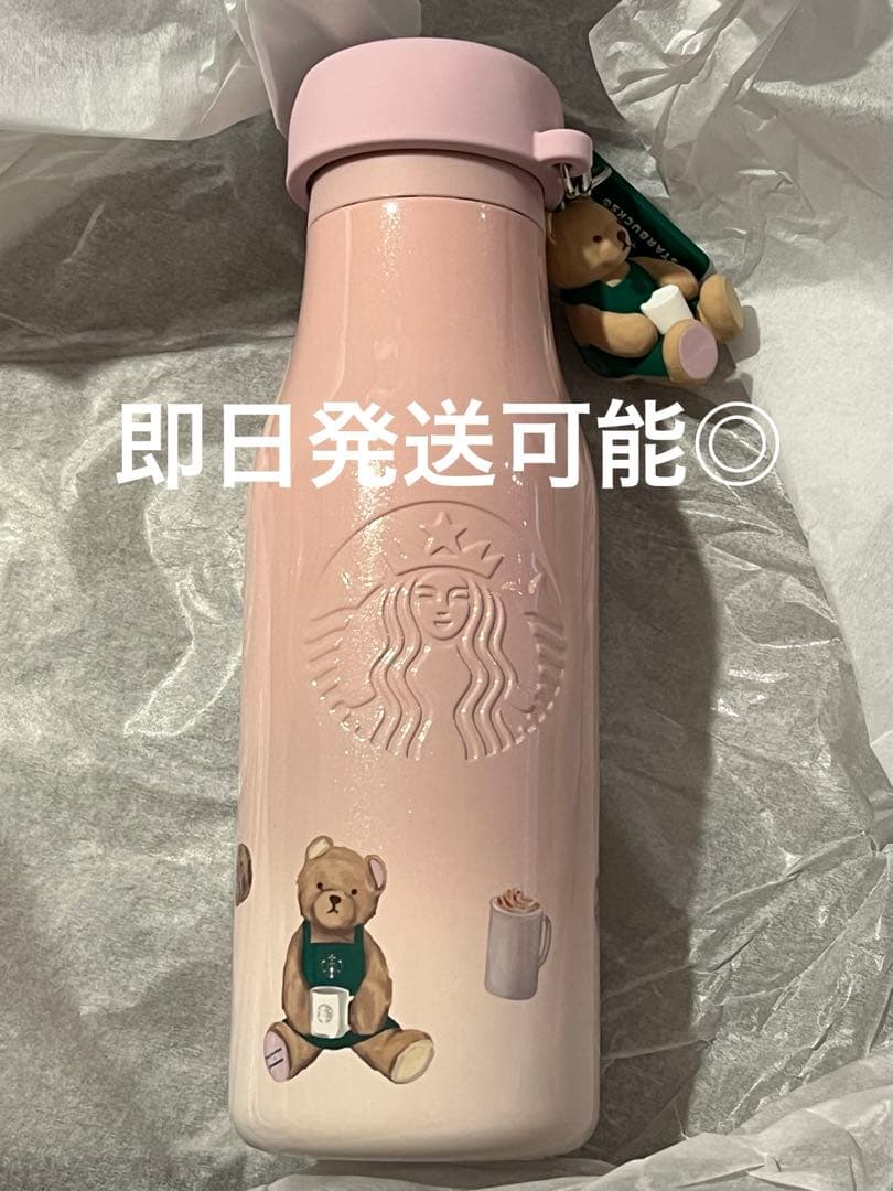 スタバ　ジェラピケ　ボトル　ピンク　ジェラートピケ