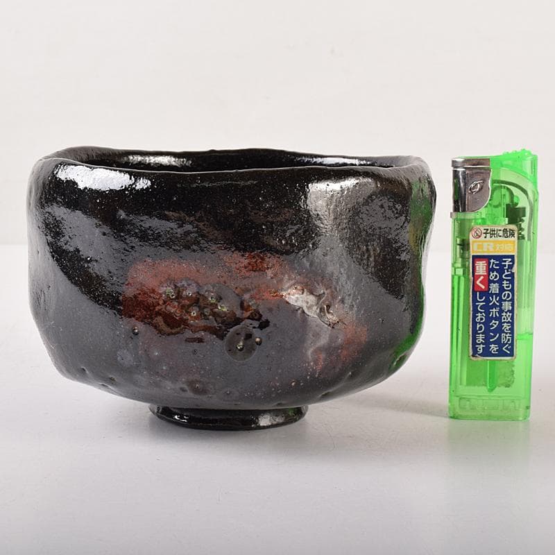 茶道具　楽吉左衛門　黒楽茶碗　共布共箱　D　R7843