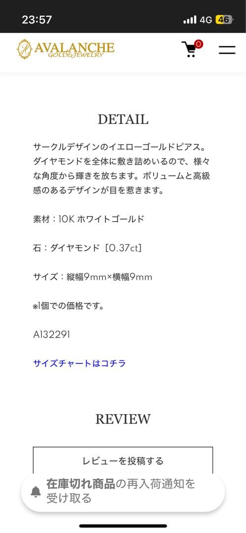 AVALANCHE ダイヤモンドピアス 10K WG 0.37ct