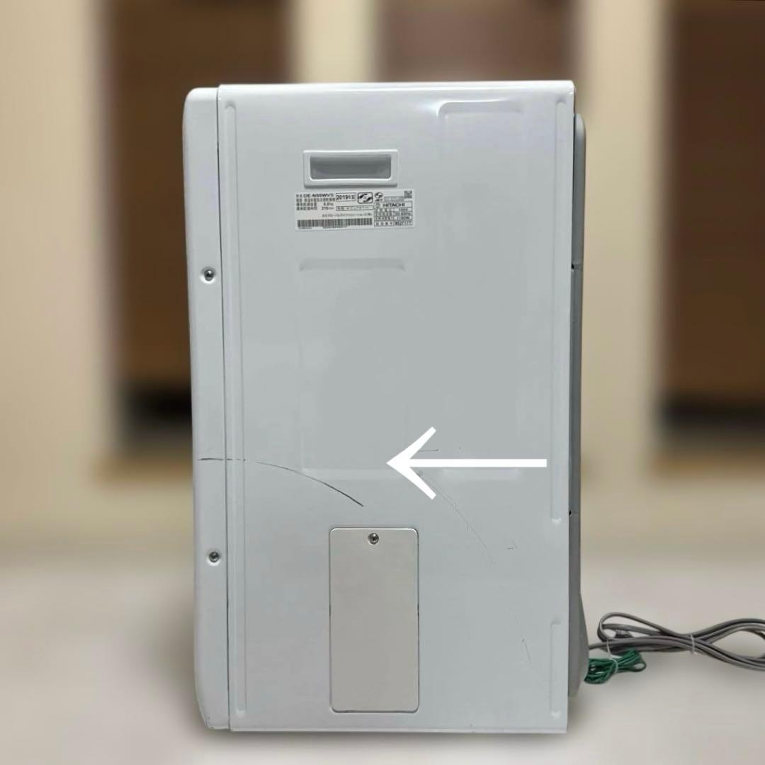 HITACHI 2019年製 除湿式衣類乾燥機 5kgこれっきりボタン