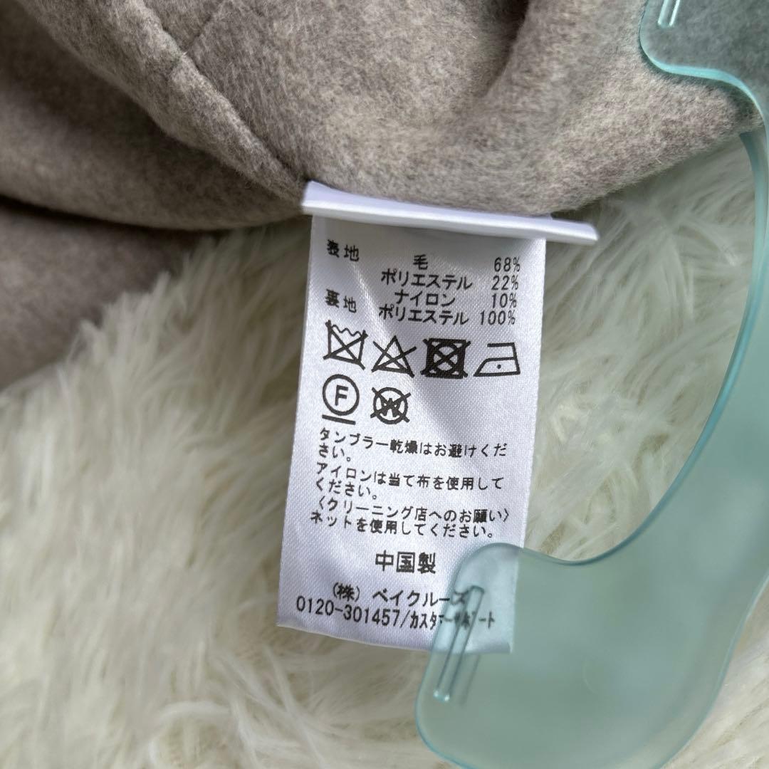 ✨美品✨スローブイエナ ハミルトンウール ダブルフェイスウールチェスターコート