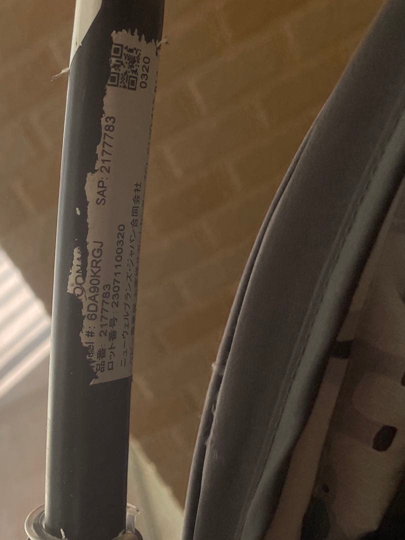 超お得！早い者勝ち！Aprica グレー ベビーカー　カルーンエアー