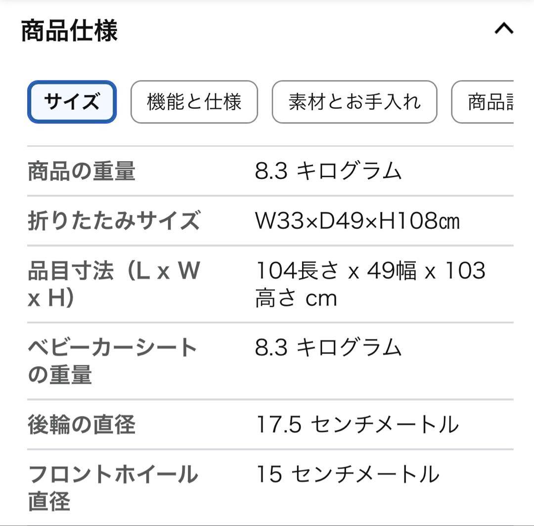 [折りたたみ可]カトージ ベビーカー 2人乗り 雨カバー/別売りシート付