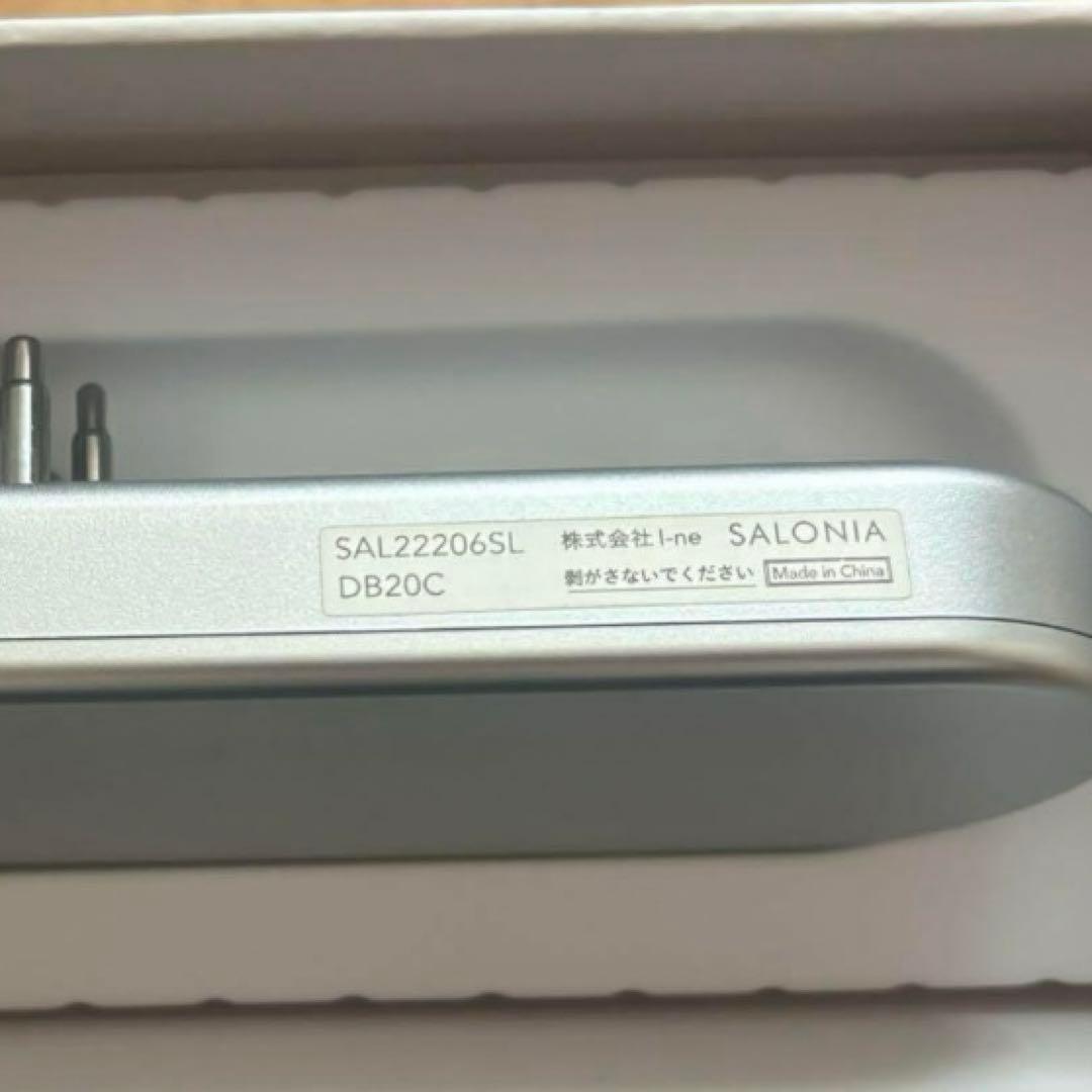 SALONIA電気ブラシ