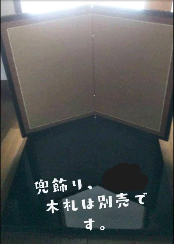 人形の九月　屏風と黒檀