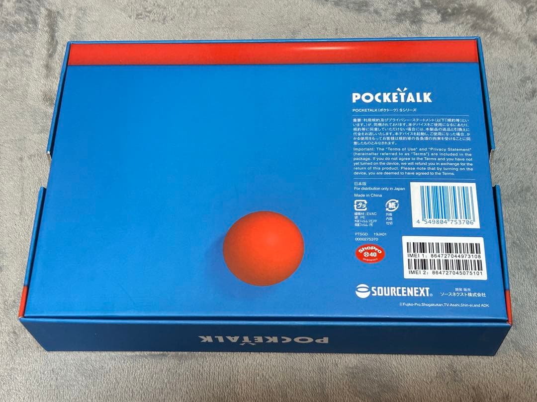 POCKETALK ドラえもん 翻訳機 専用ケース付き