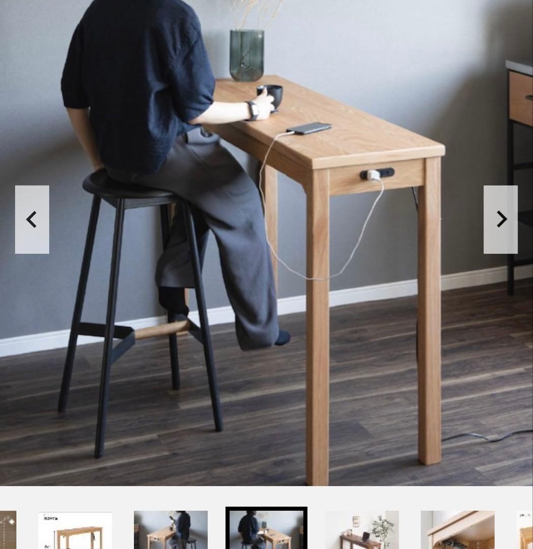 h*o様 ウォールナットカウンターテーブル 140cm 定価34,980円