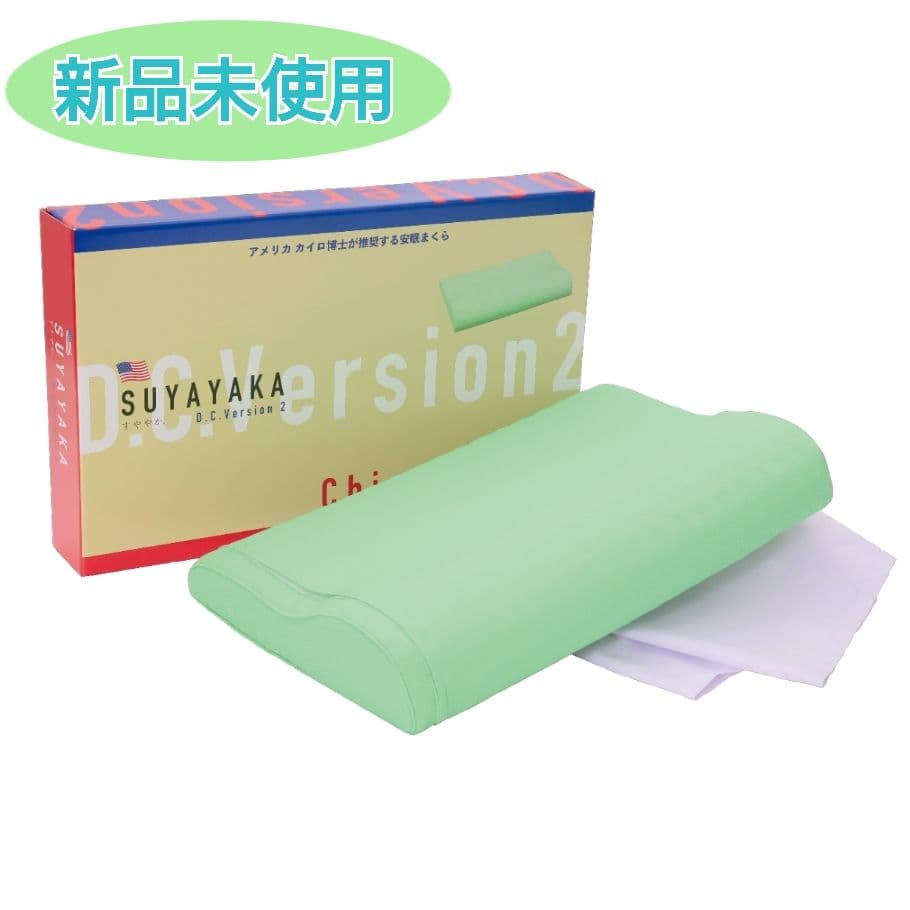 【新品・未使用品】 すややか枕 D.C.Version2 安眠まくら