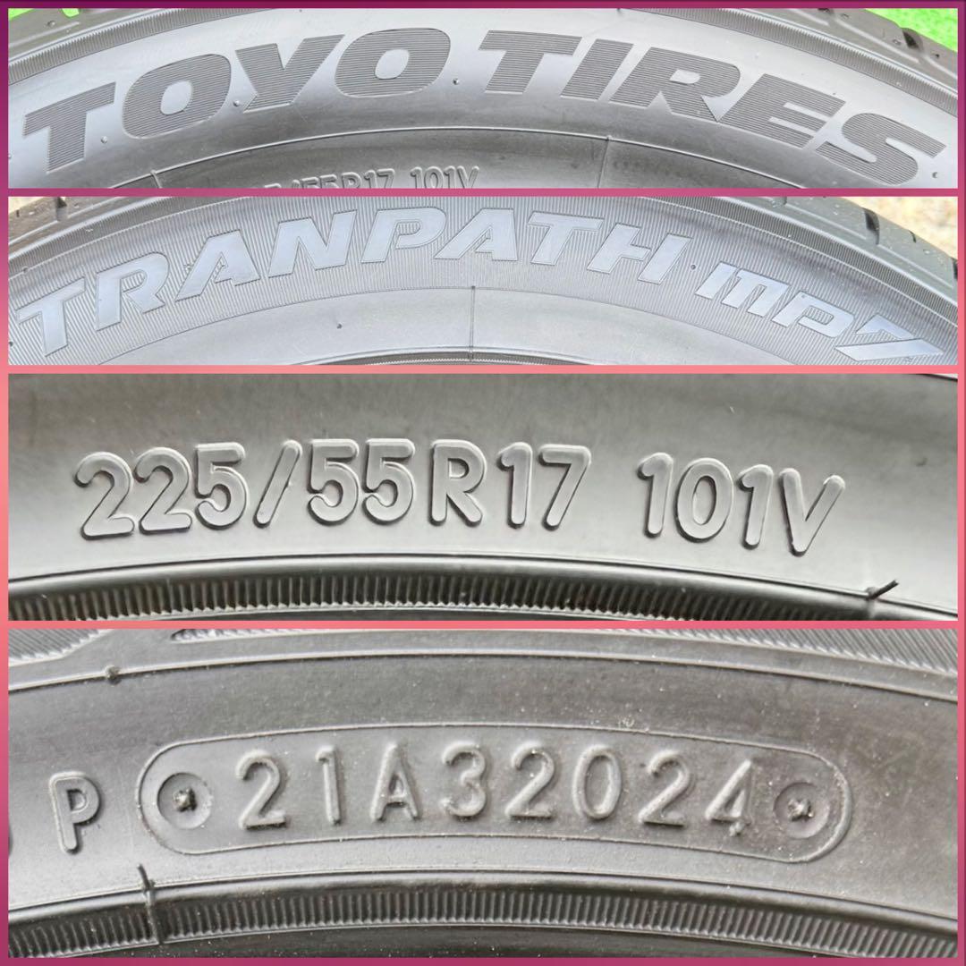 トーヨー トランパス mp7 ．225/55R17．24年製．9.5分山．4本