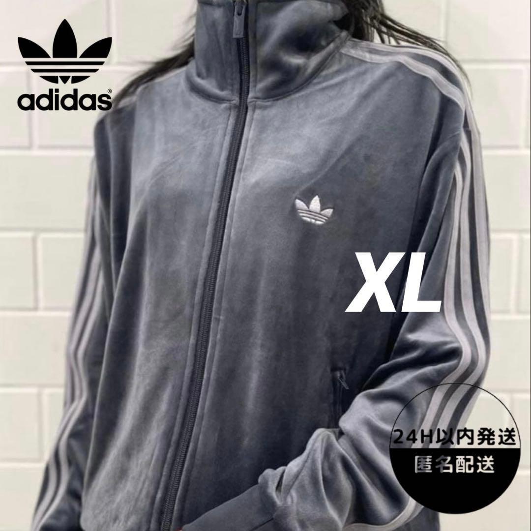 国内完売✨ アディダス トラックトップ ベロア ダークグレー XL