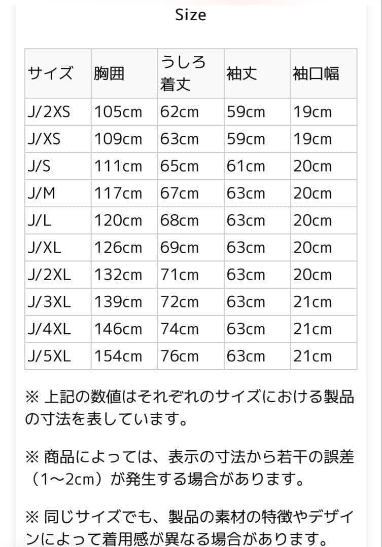 国内完売✨ アディダス トラックトップ ベロア ダークグレー XL