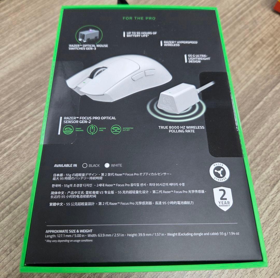 RAZER VIPER V3 PRO WHITE EDITION 未開封